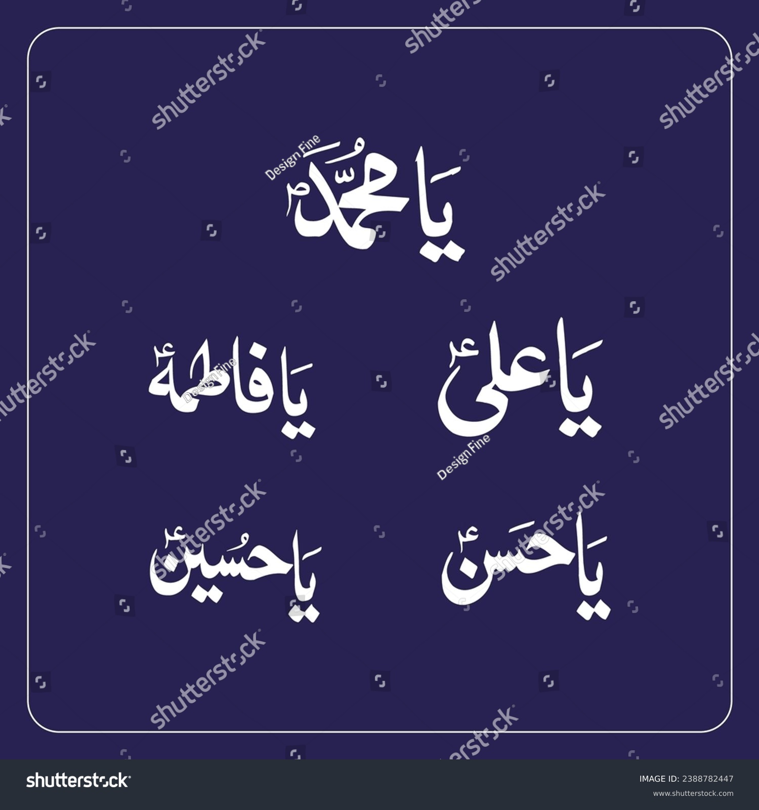 Arabic Calligraphy Of Panjtan Pak Name Vector In - Royalty Free Stock ...