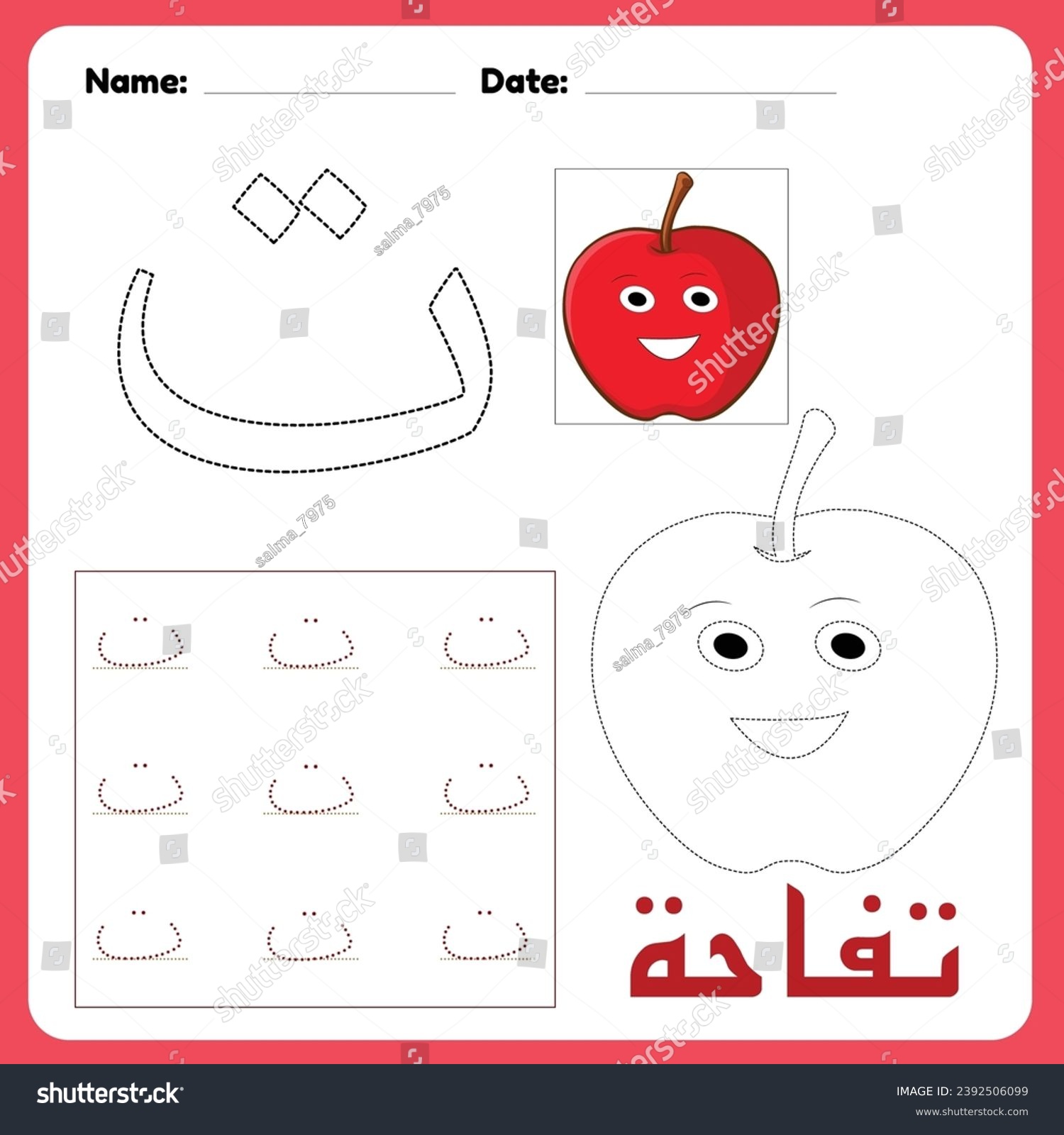 Arabic alphabet Taa worksheet for kids with a - Royalty Free Stock ...