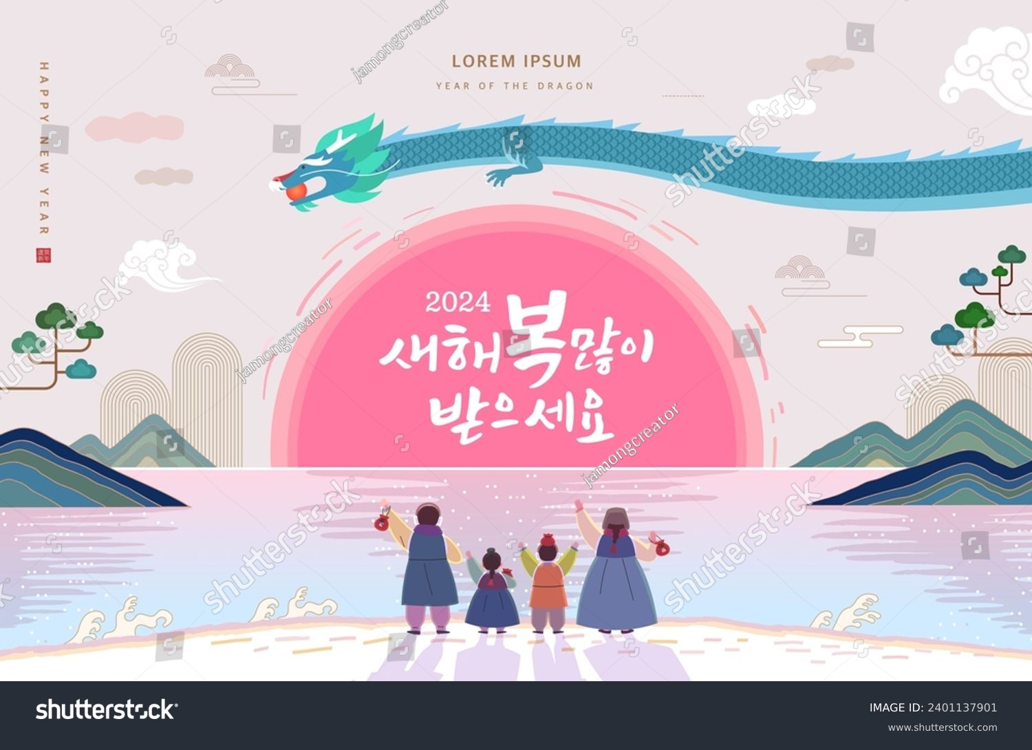 Korea tradition Lunar New Year illustration.Text Translation "happy new year"
 #2401137901
