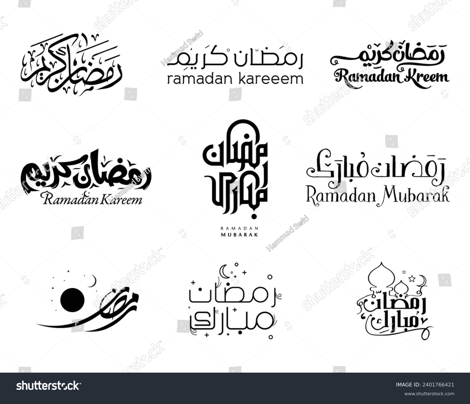 Ramadan Kareem. Ramadhan Mubarak. Translated: Happy, Holy Ramadan. Month of fasting for Muslims. Arabic typography. #2401766421