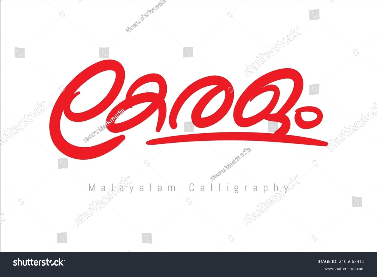 Malayalam calligraphy letter style translated: - Royalty Free Stock ...