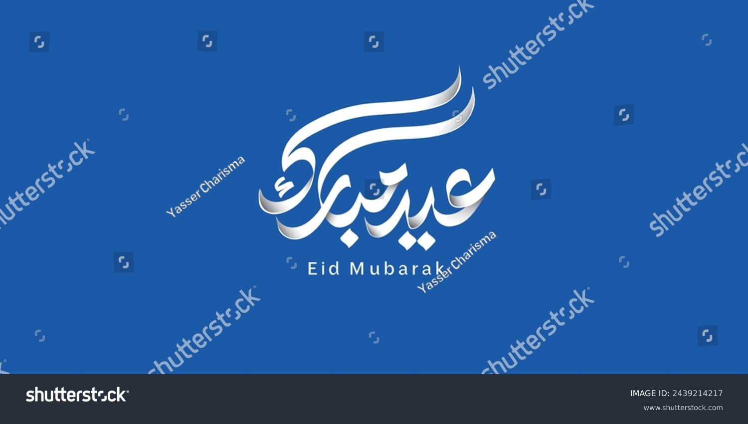 Arabic Text Typography mean English Eid Mubarak, Eid Al-Fitr ( Happy Eid - Blessed Eid )  #2439214217