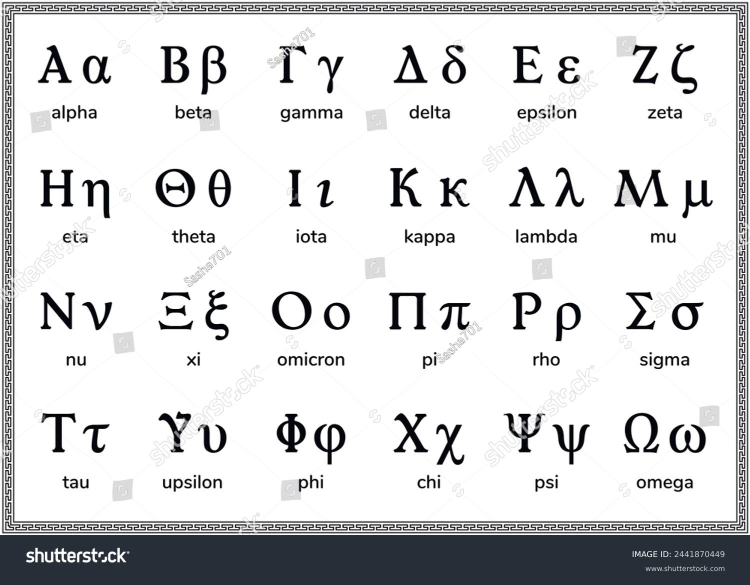 Greek alphabet letters. on the white background. - Royalty Free Stock ...