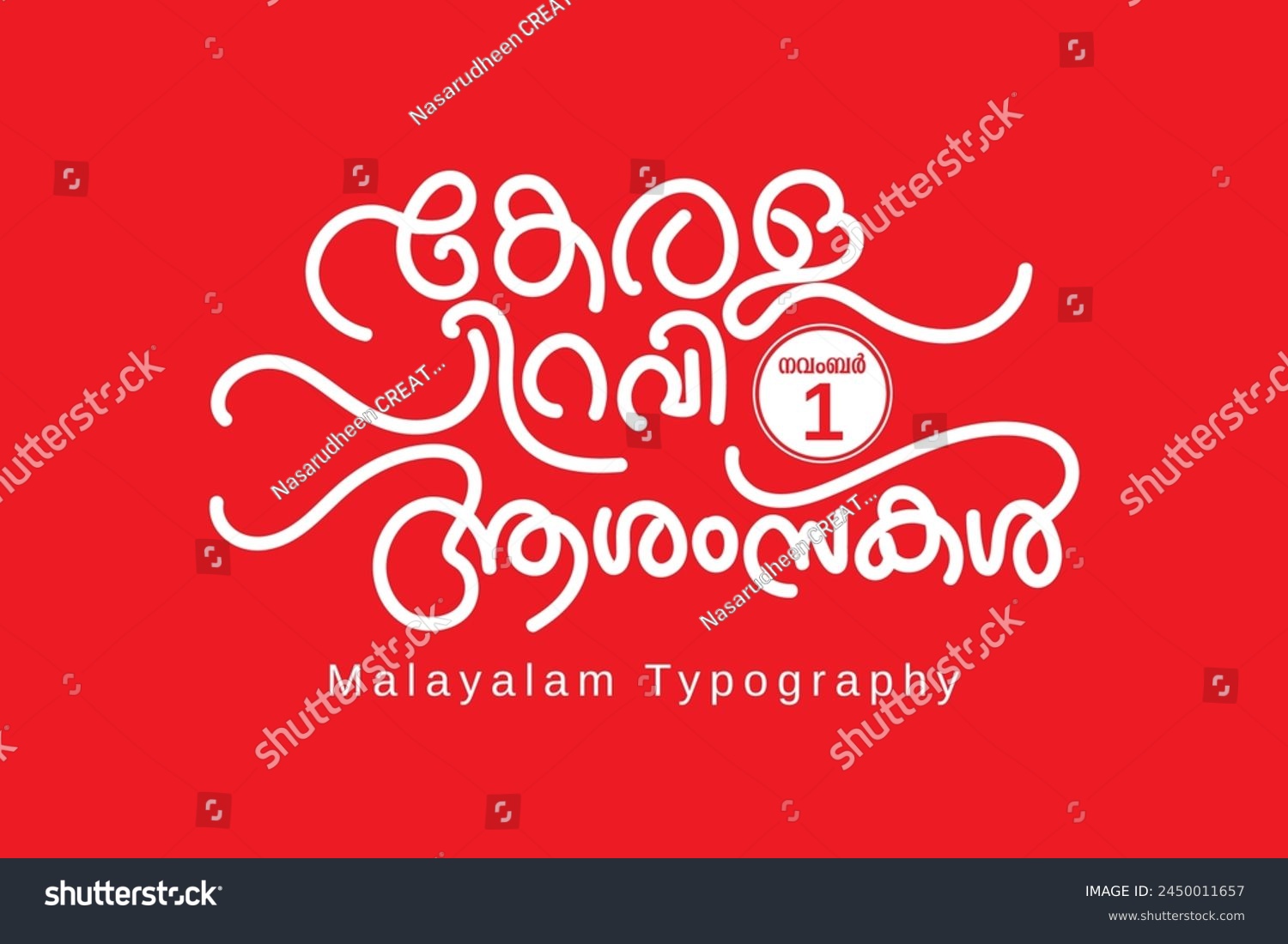 Malayalam calligraphy letters translated by: - Royalty Free Stock ...