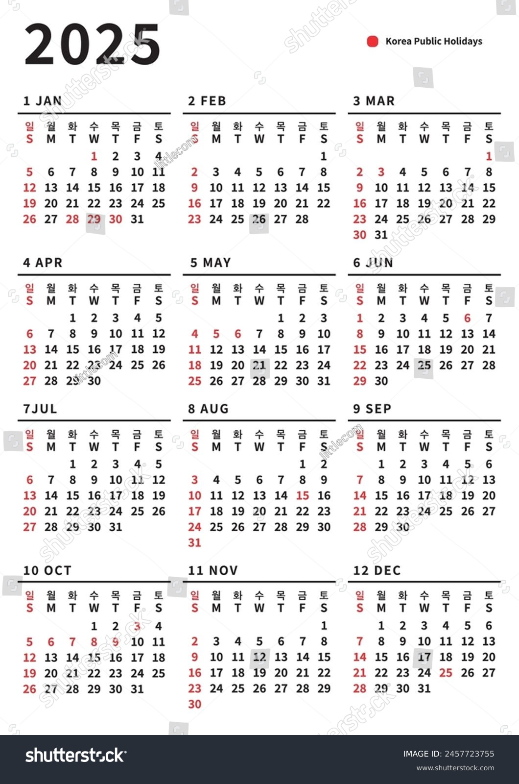 2025 Korea calendar with public holiday and the Royalty Free Stock Vector 2457723755