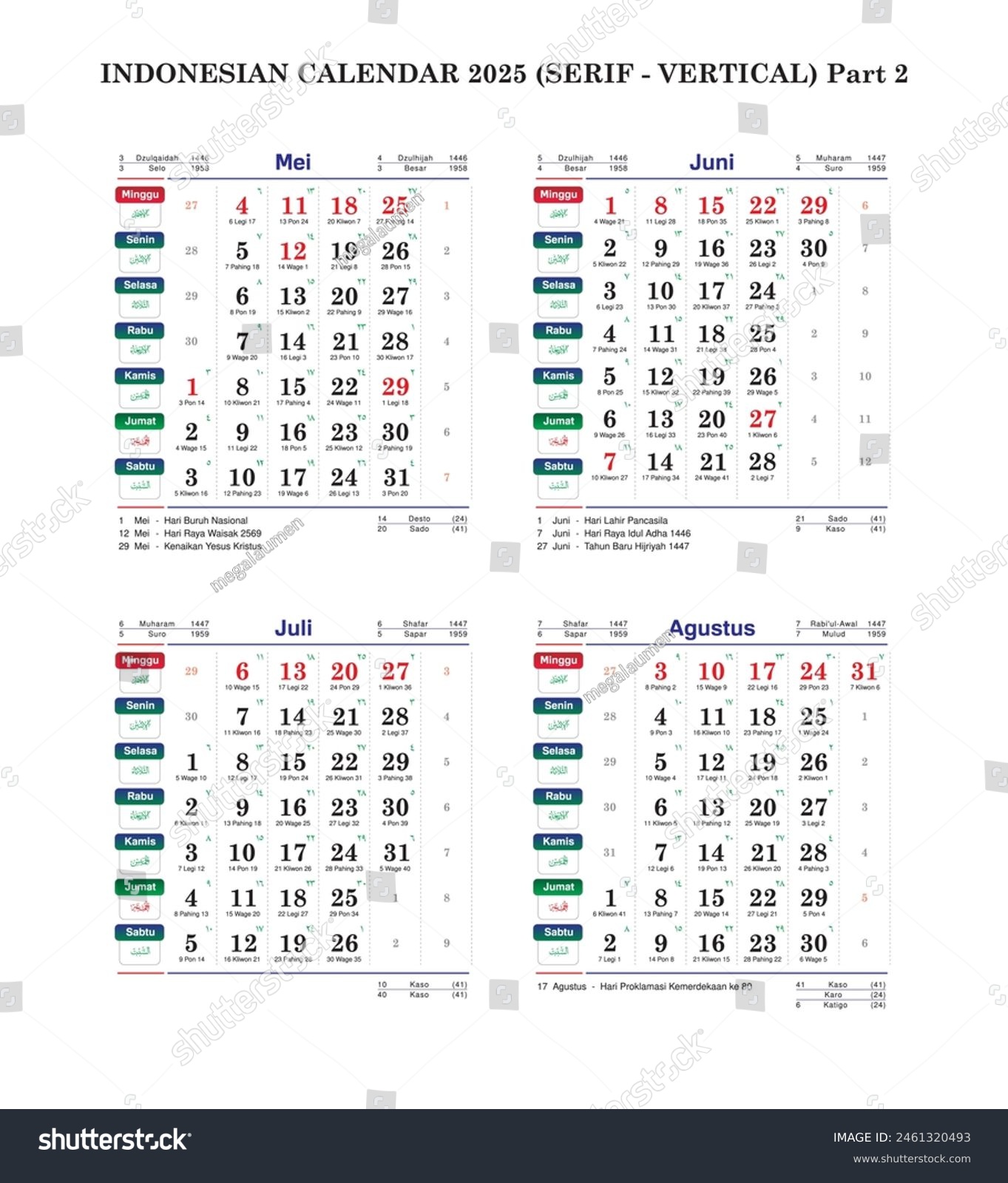 Indonesian calendar for 2025 serif vertical Royalty Free Stock Vector 2461320493