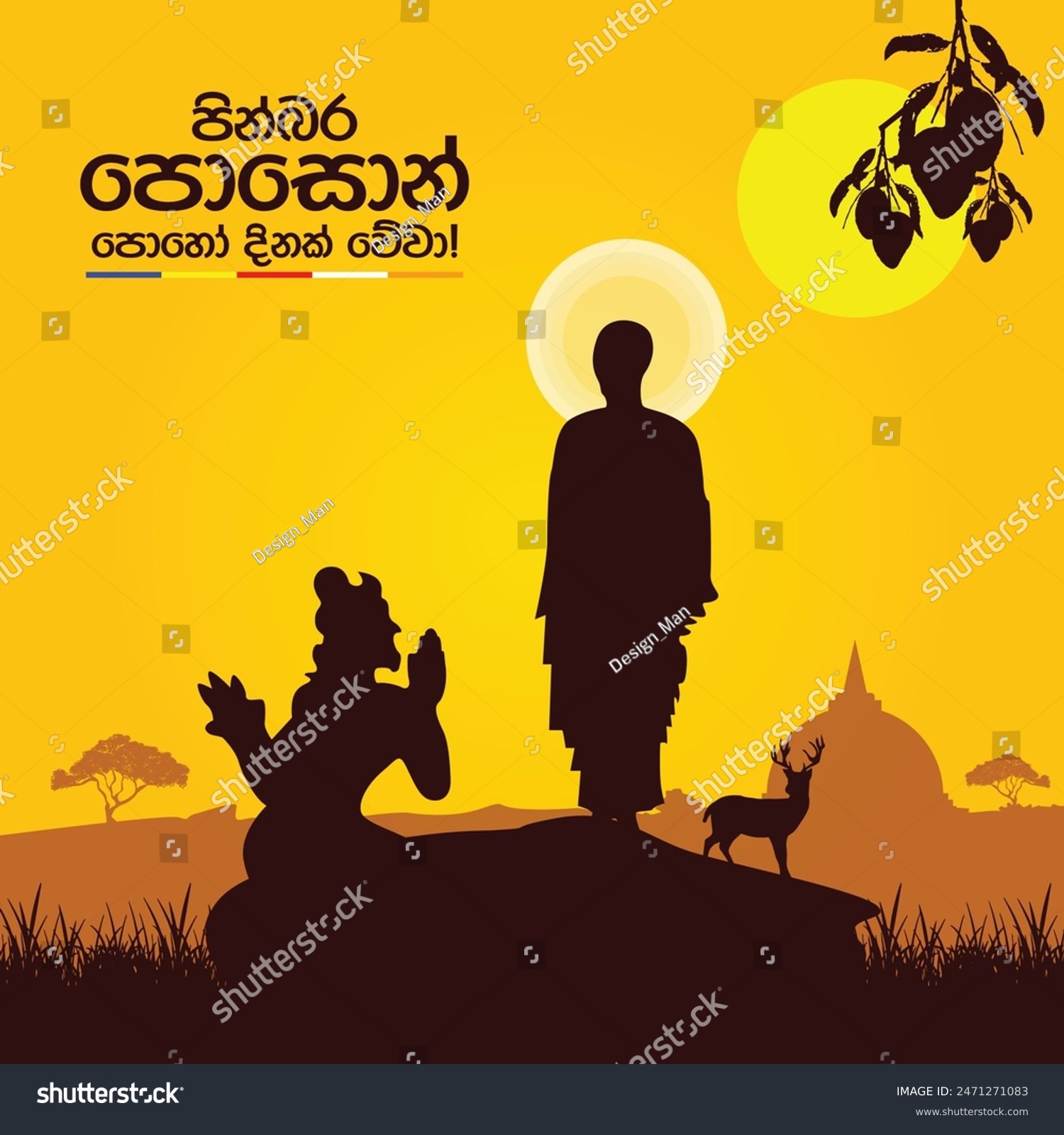 Poson Poya Day Sri Lanka Poson Day Mihinthale Royalty Free Stock