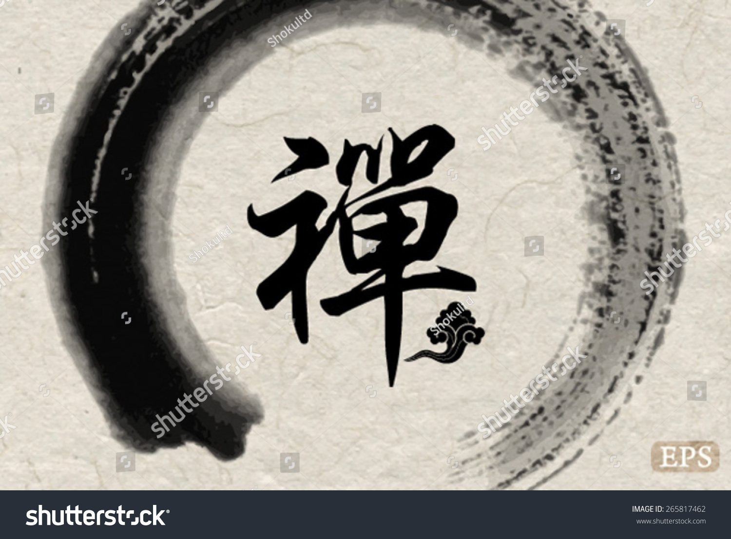 Chinese Ink on simple rice paper texture - Royalty Free Stock Vector ...