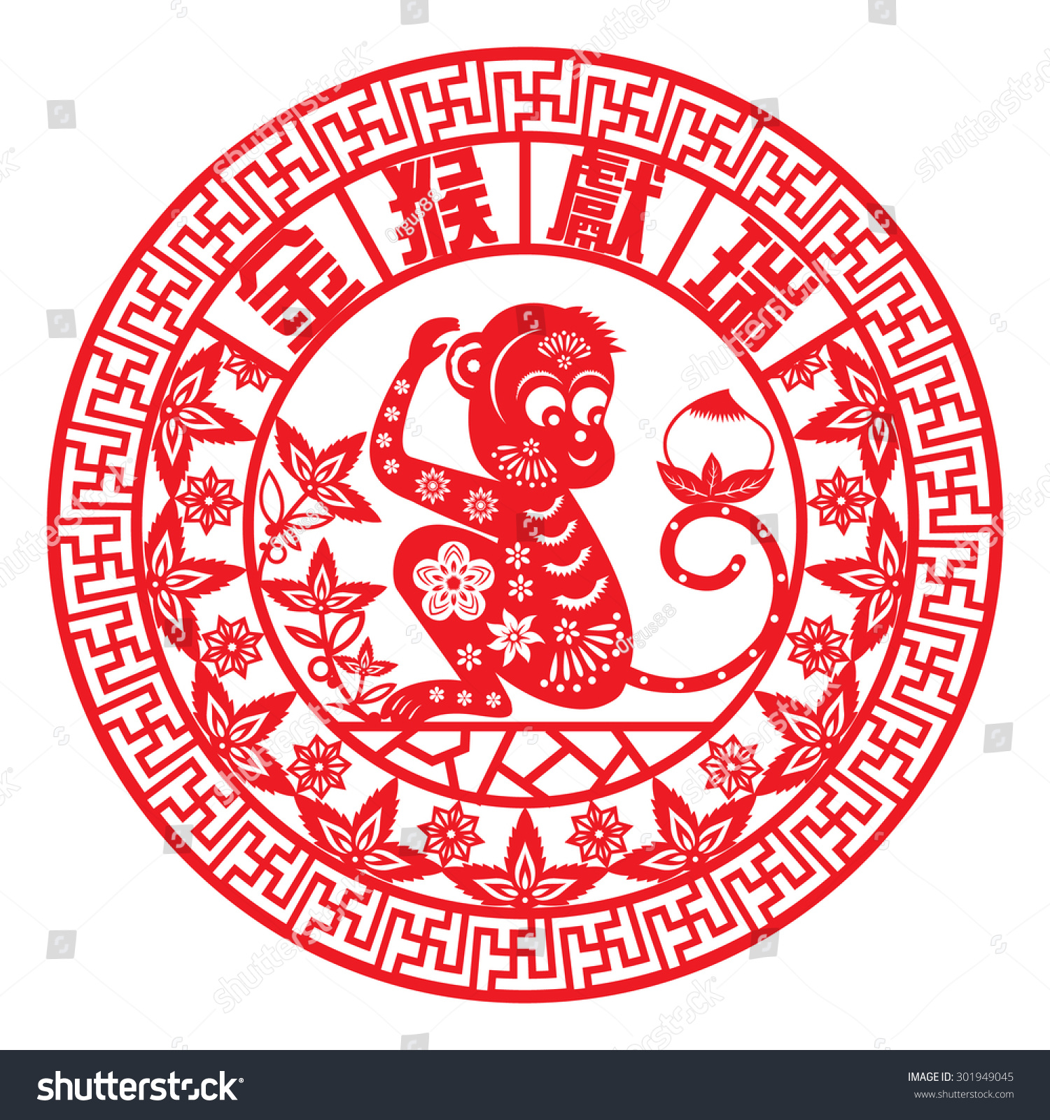 Chinese year of monkey made by traditional - Royalty Free Stock Vector ... Chinese year of monkey made by traditional - Royalty Free Stock Vector ...
