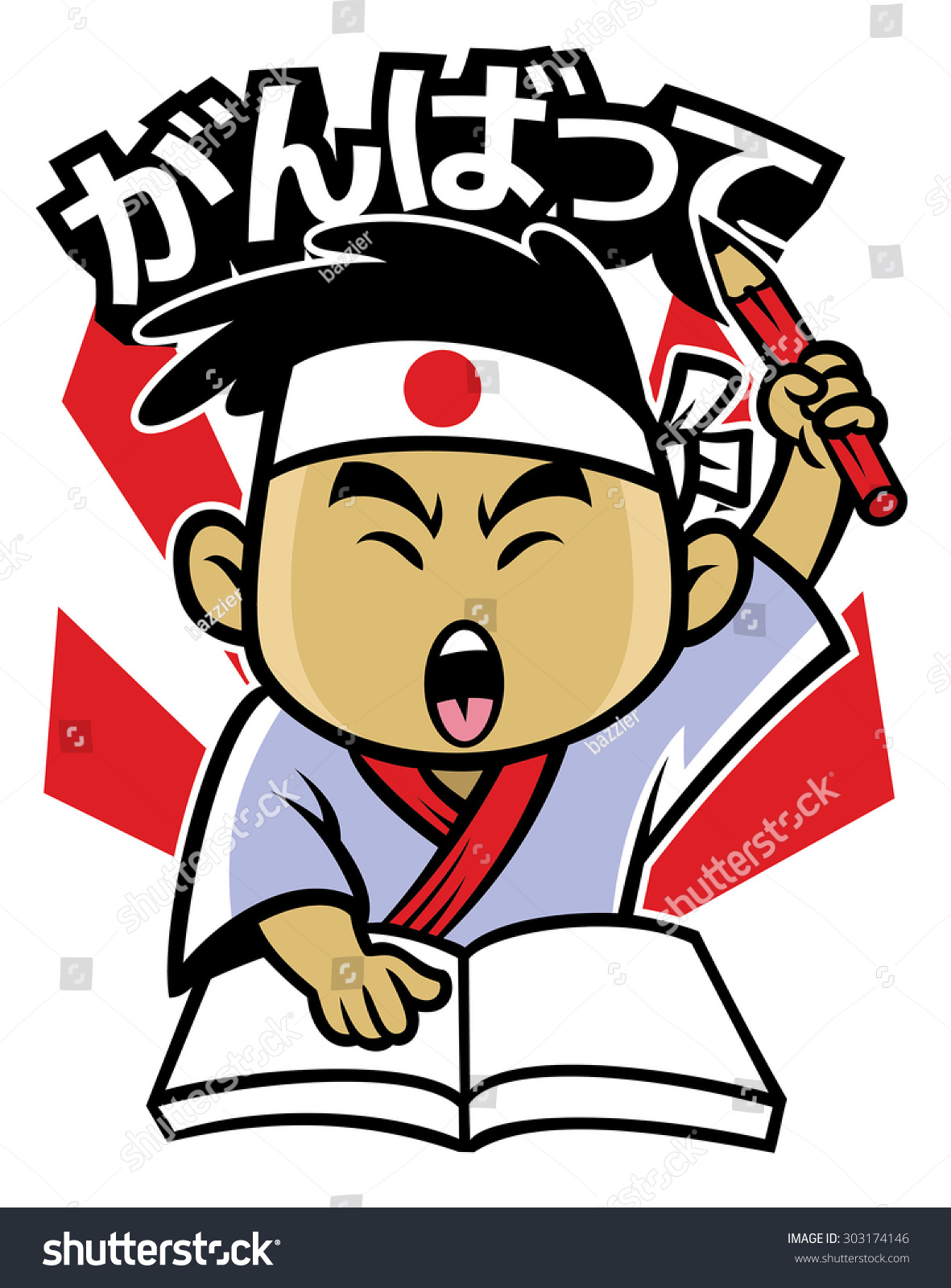 japanese-character-studying-hard-with-ganbatee-royalty-free-stock