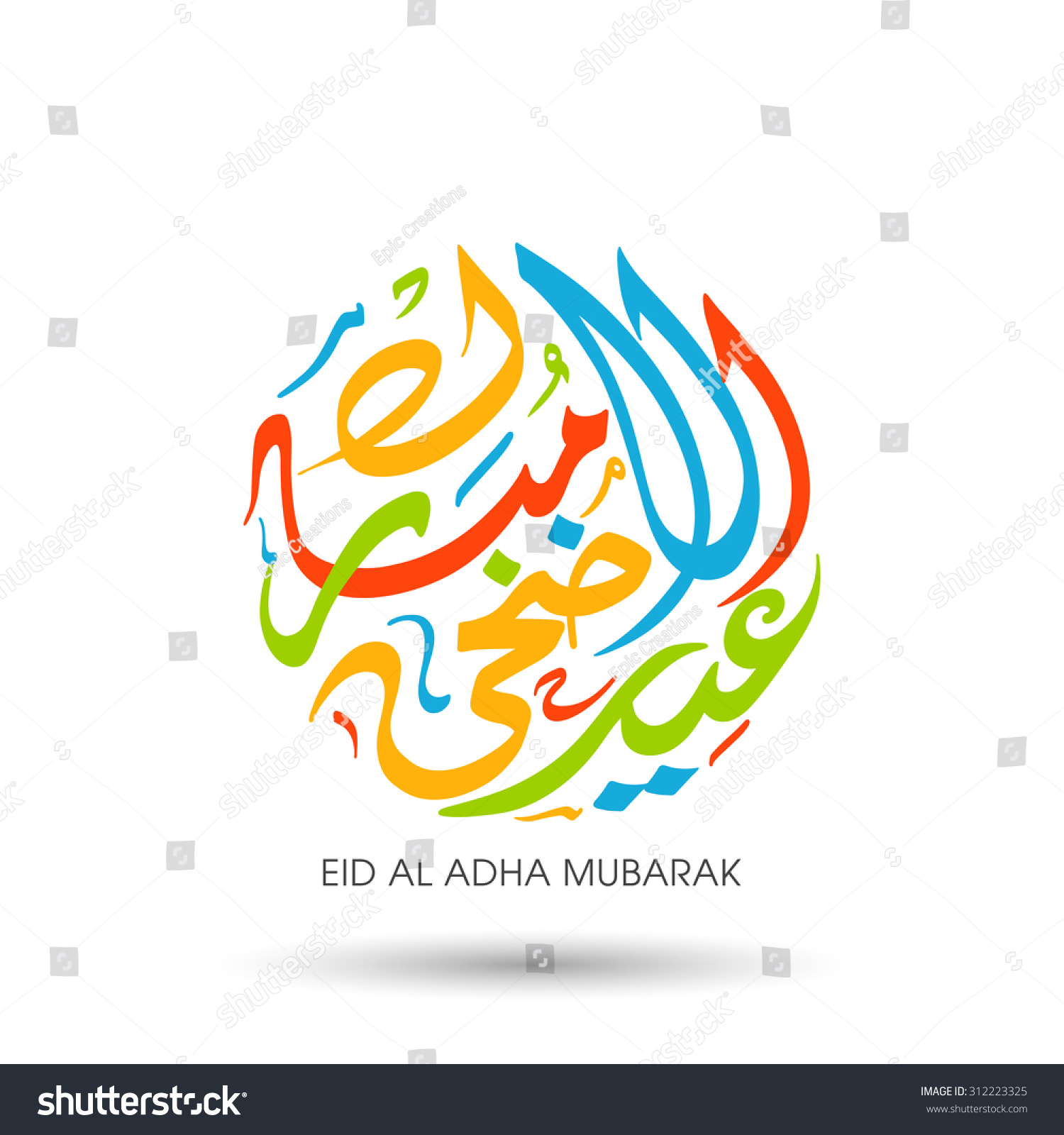 Calligraphy Of Arabic Text Of Eid Al Adha Royalty Free Stock Vector 312223325 Avopix Com