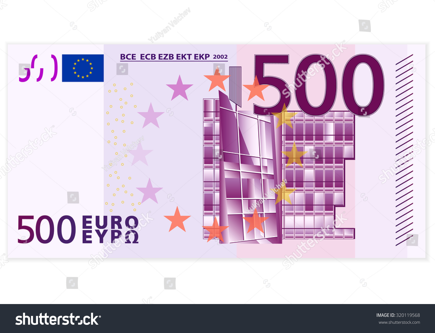 Five hundred euro banknote on a white background. #320119568