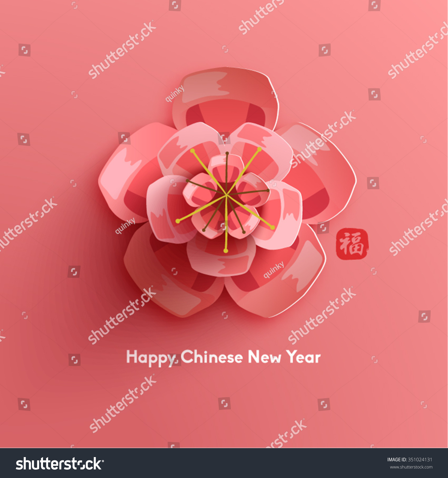 Chinese New Year Blooming Flower Vector Design (Chinese Translation: Prosperity) #351024131