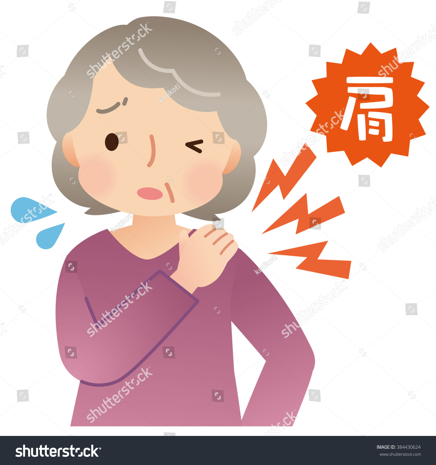 Painful Elderly Woman And 