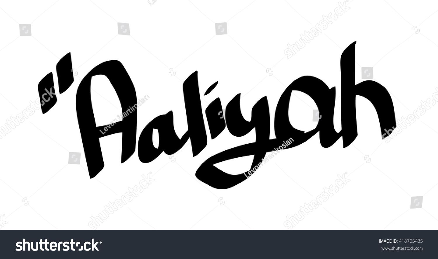 liyah Female Name Street Art Design Graffiti Royalty Free Stock Vector Avopix Com