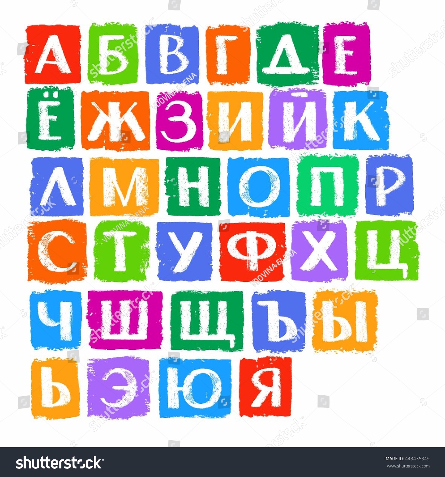 Capital letters of the Russian alphabet, crayons - Royalty Free Stock ...