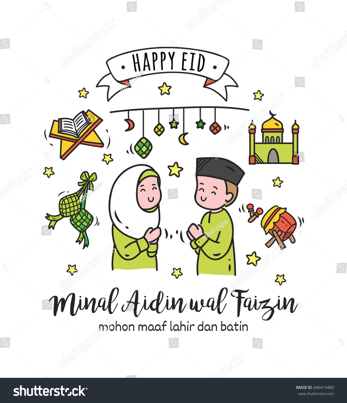 446419480 Shutterstock Indonesian Idul Fitri Greeting Card In