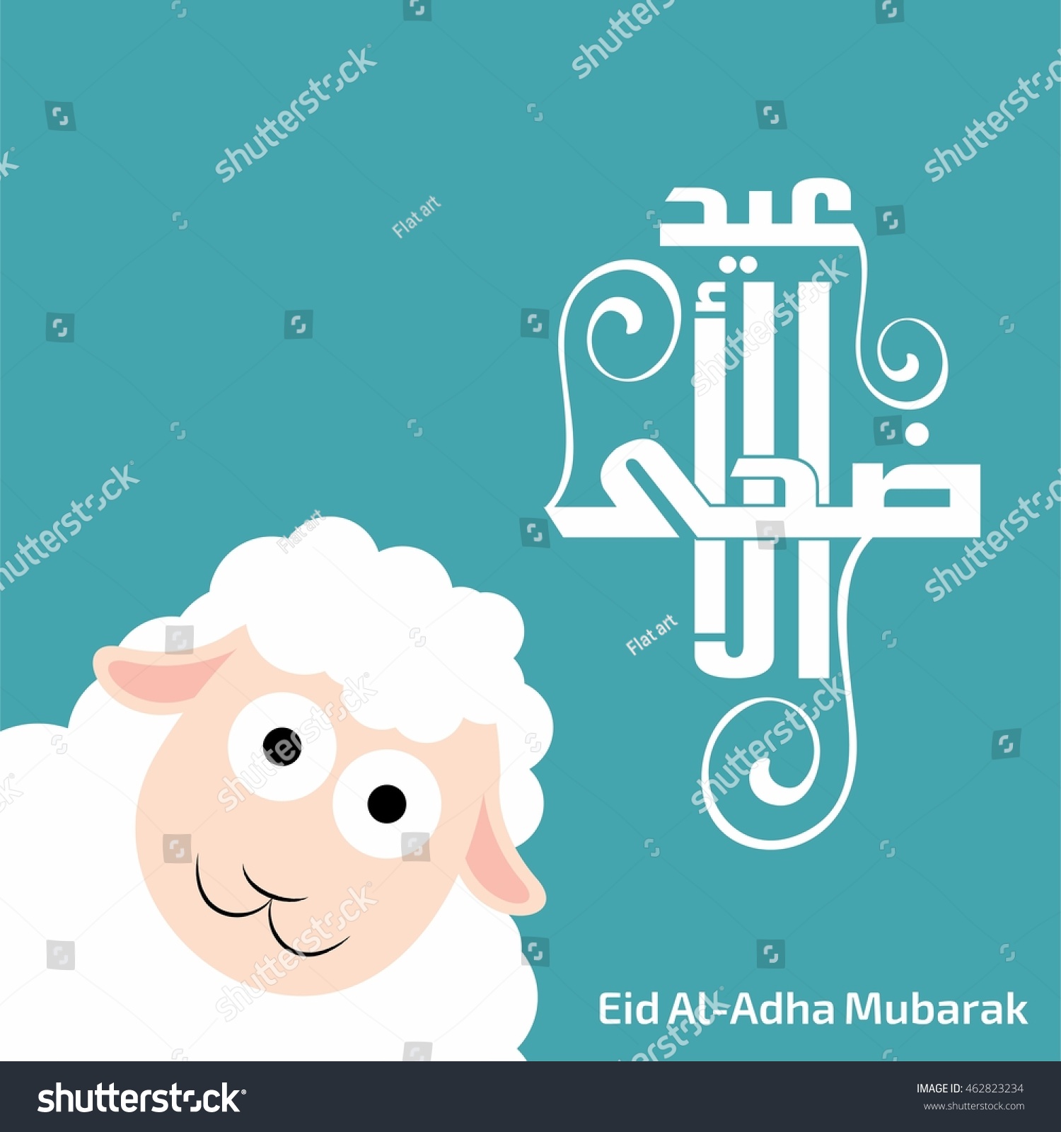 cute sheep in the corner of the card. Calligraphy of Arabic text of Eid Al Adha greeting card Mubarak for the celebration of Muslim community festival. #462823234
