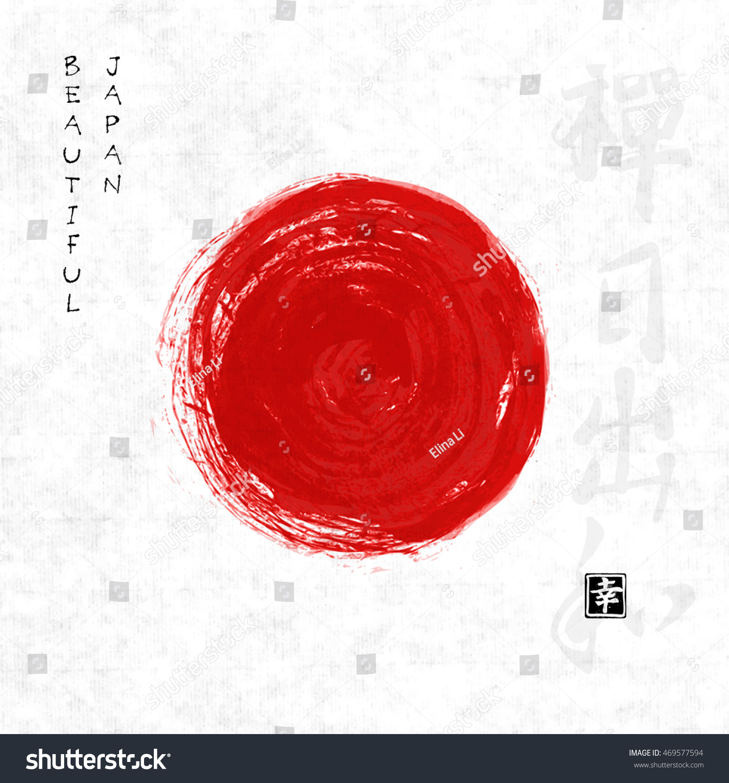 Red sun circle - traditional symbol of Japan on - Royalty Free Stock ...