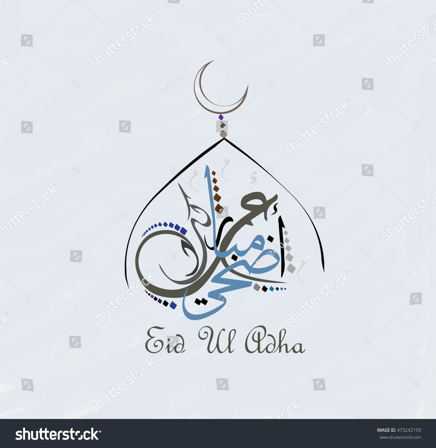 Vector of Beautiful Eid ul adha or eid… Stock Photo 