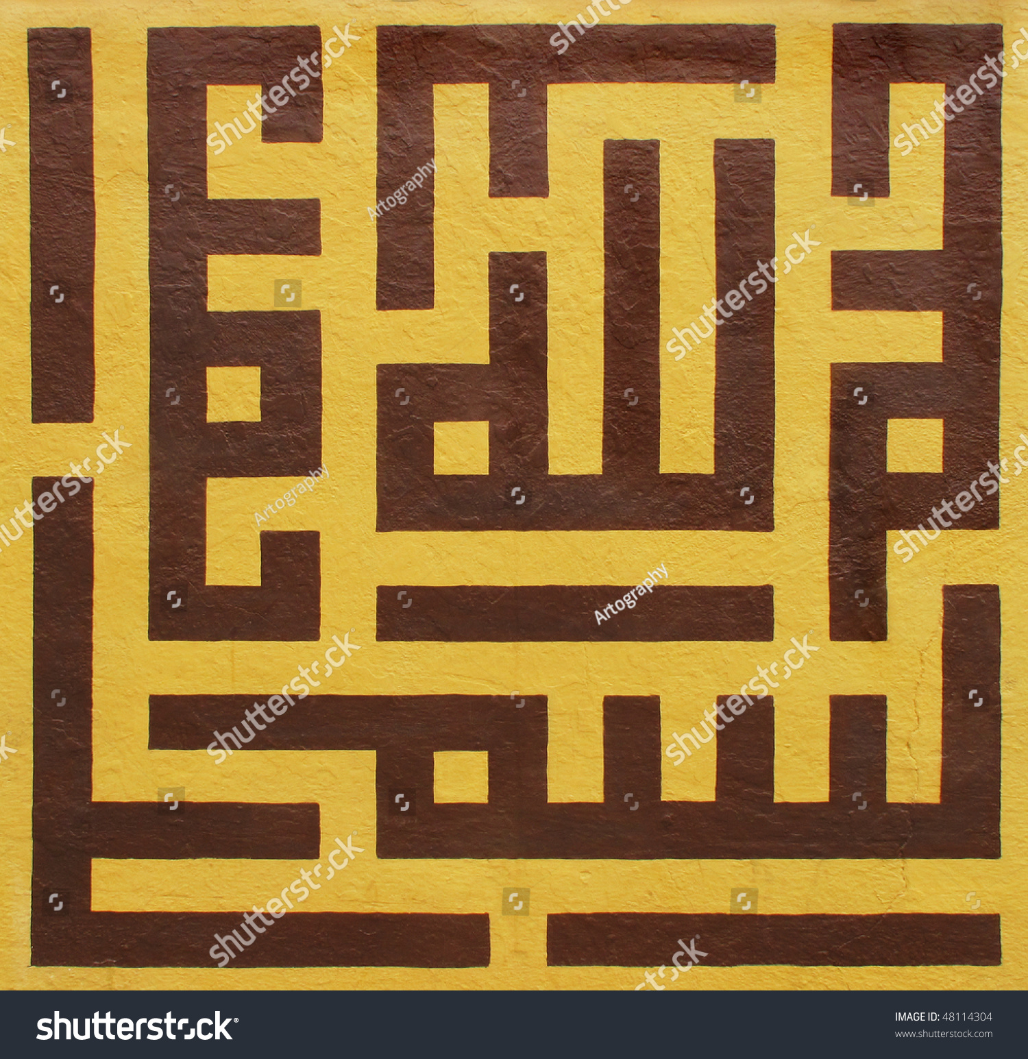 Islamic pattern on painted street wall #48114304
