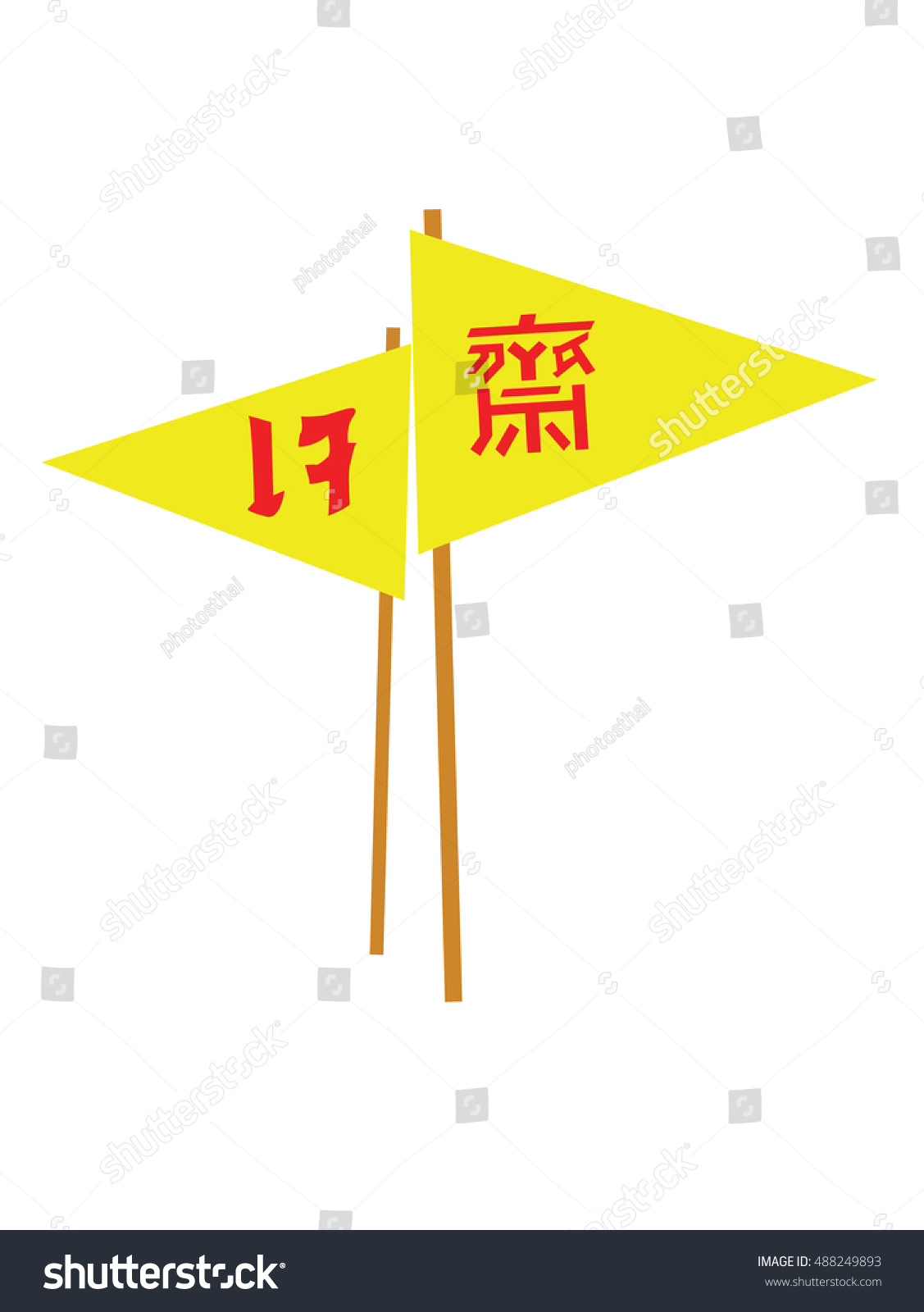 Thailand and Chinese text is "Je" symbol Flag of Chinese Vegetarian Festival illustration #488249893