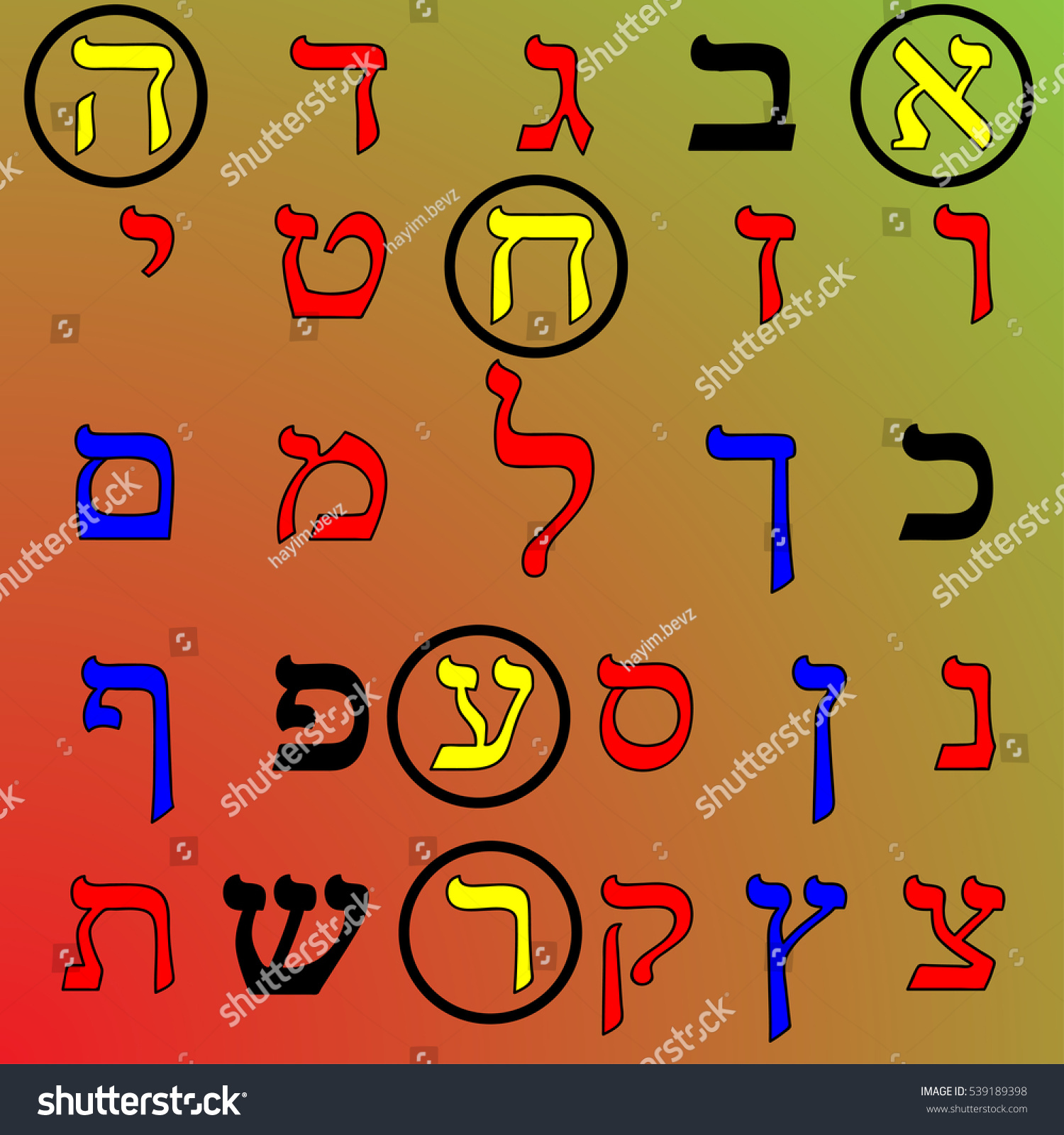 Guttural letters of the Hebrew alphabet - Royalty Free Stock Vector ...