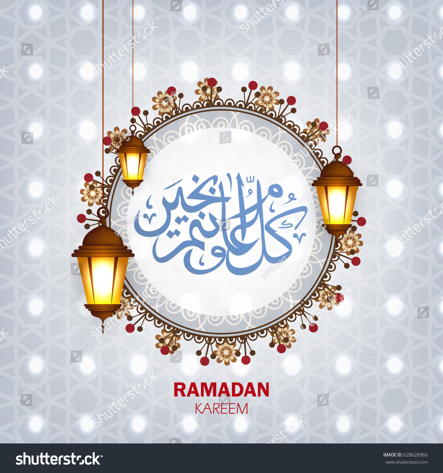Ramadan Kareem Wallpaper design template. #628628966