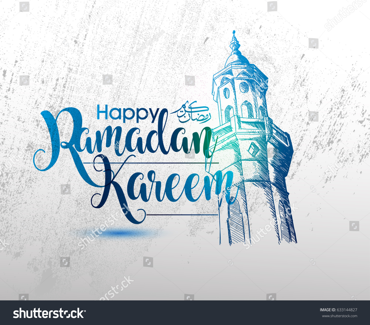 Ramadan Calligraphy Vector with Hand drawn Mosque tower with Grunge Background. You can use for Poster, Greeting card and Invitation Card. #633144827