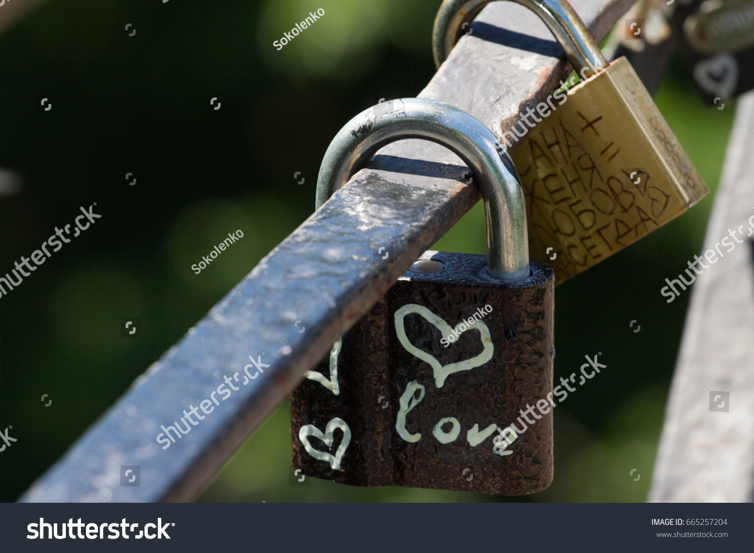 Love heart symbol eternal on metal lock. Romantic concept. Pretty valentine background #665257204