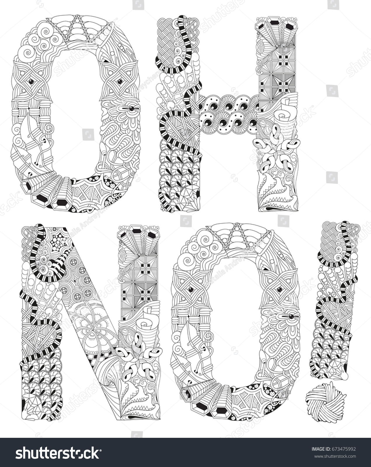 Word Oh No For Coloring Vector Decorative Royalty Free Stock Vector