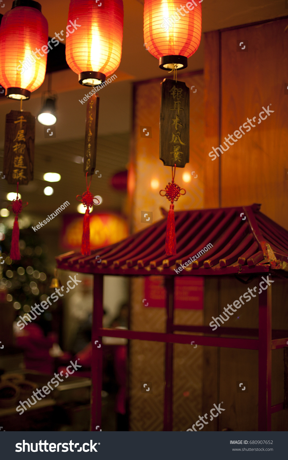 Chinese lanterns with the inscription "welcome" ,Inscription below "wish well-being! Beijing ,2016 #680907652