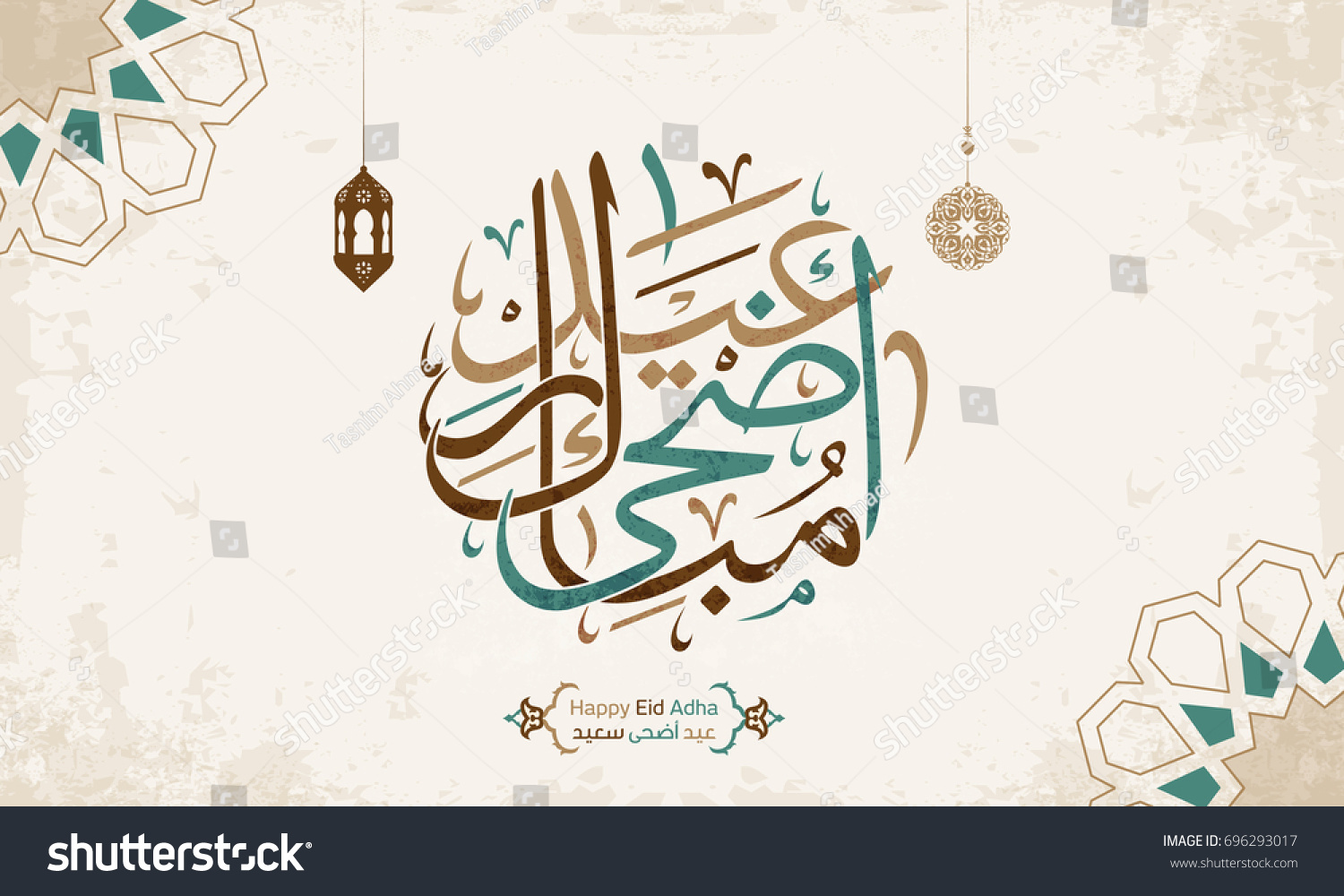 Vector of Arabic Calligraphy text of Eid Al Adha Mubarak for the celebration of Muslim community celebration #696293017