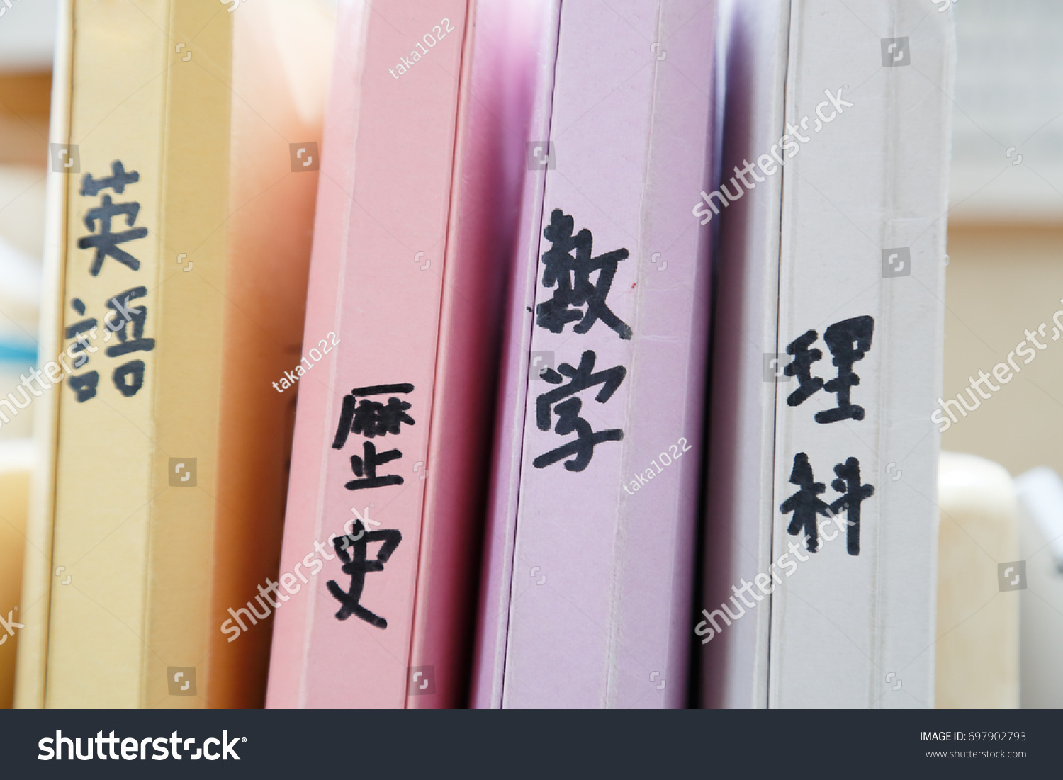 Learning binder for junior high school students/Japanese of the back cover is written as English, history, mathematics, science, geography, national language #697902793