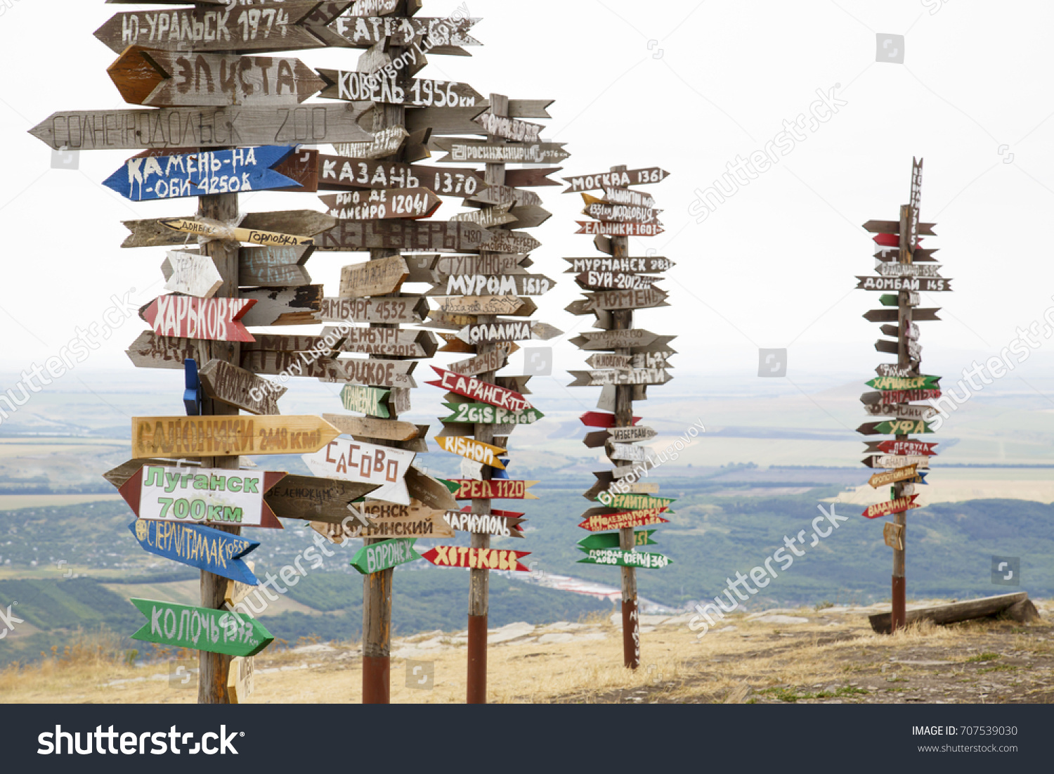 Direction pointers on the top of Mashuk mountain in Pyatigorsk #707539030