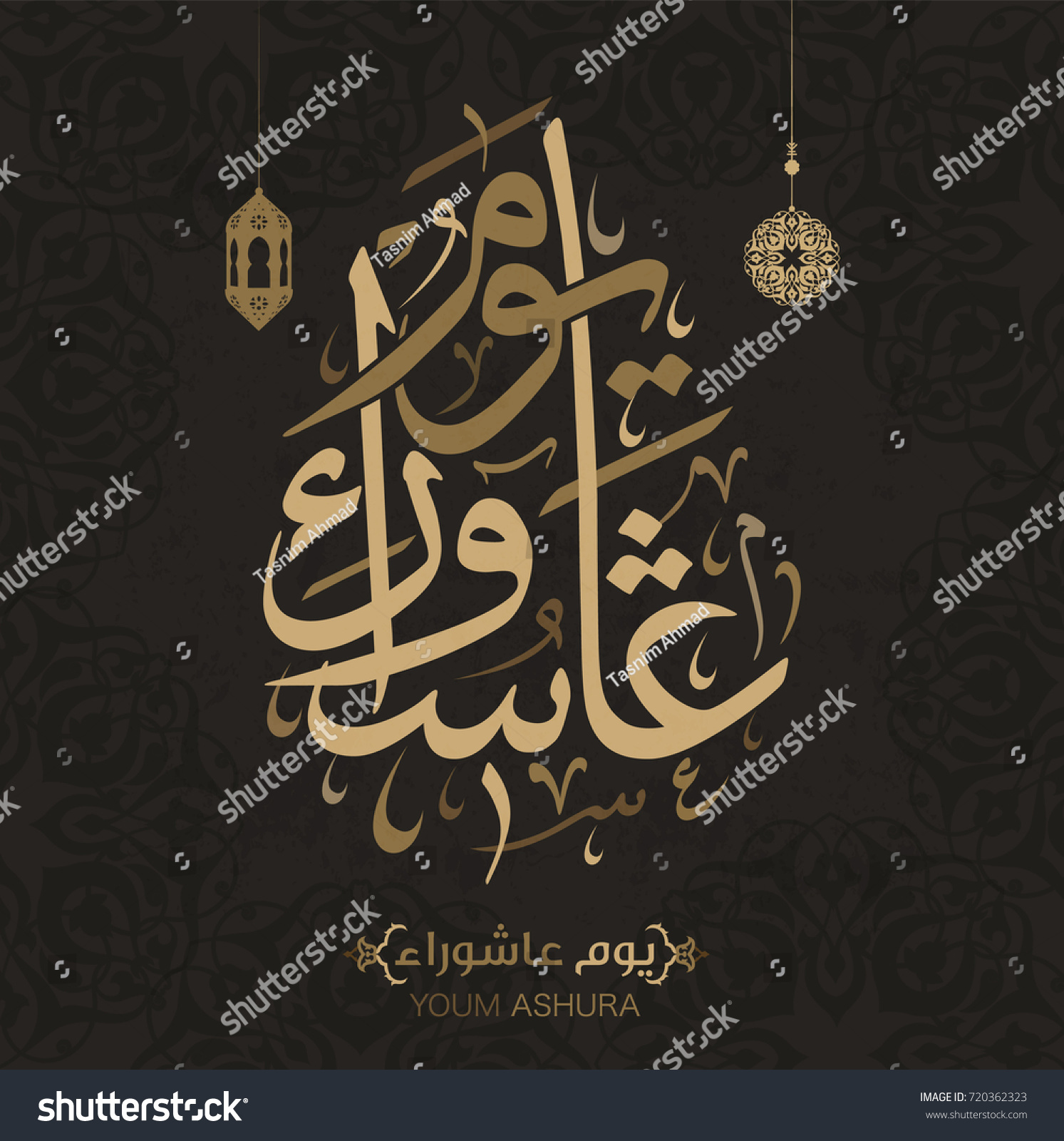Vector of Arabic calligraphy "Youm Ashura", Ashura is the tenth day of Muharram in the Islamic calendar 4 #720362323