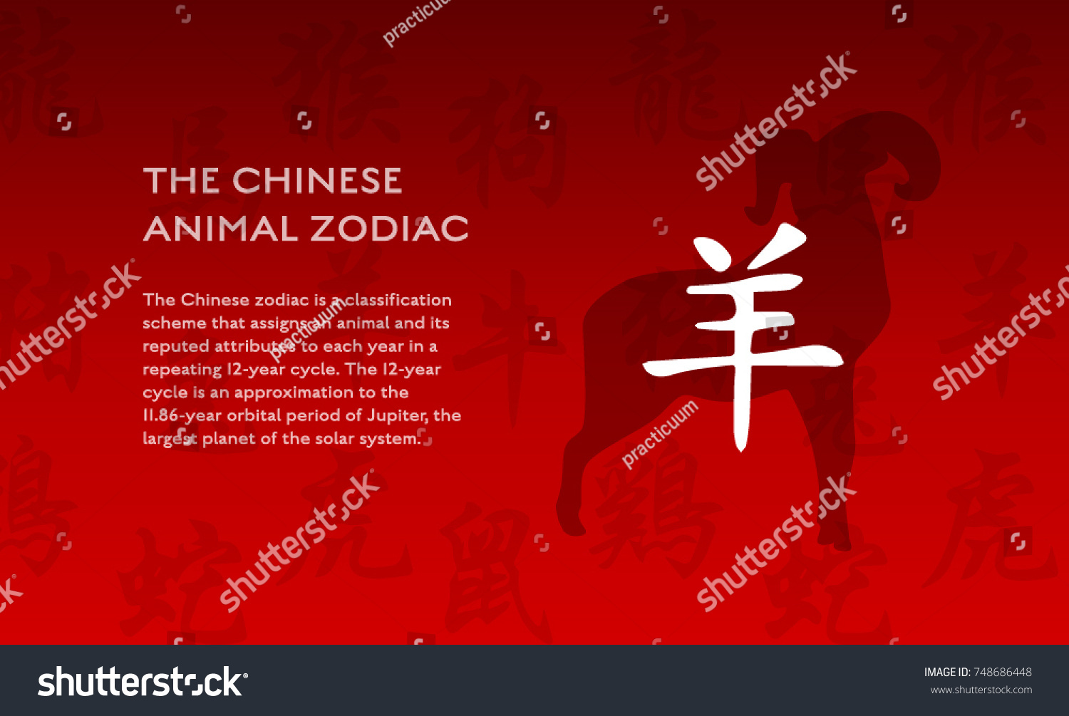 Chinese New Year zodiac ram animal vector - Royalty Free Stock Vector ...