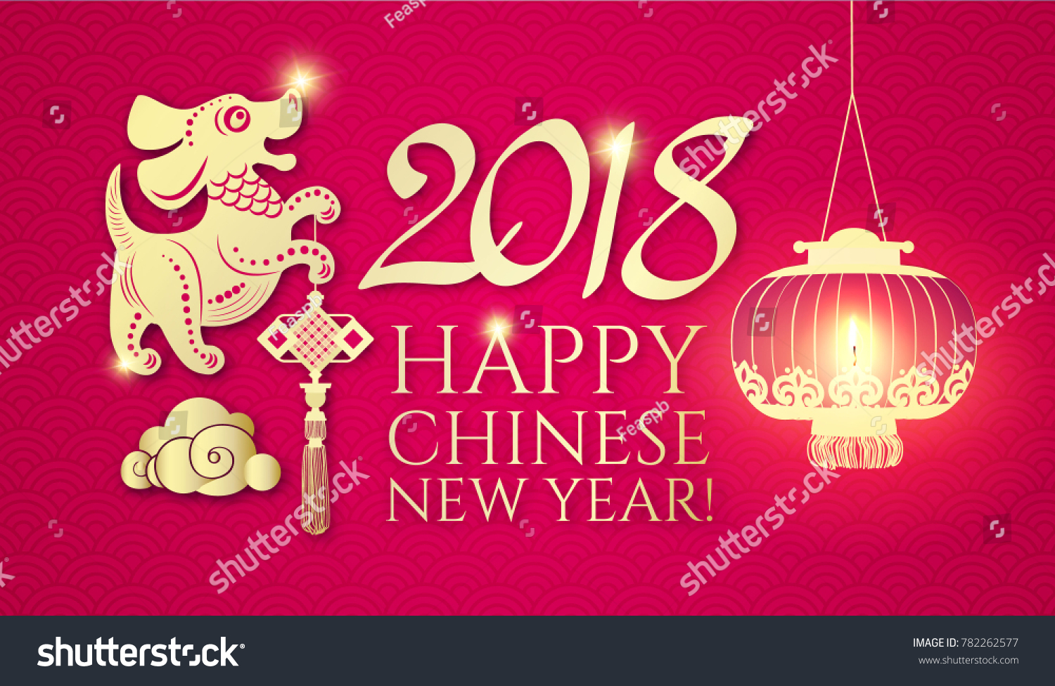 Happy Chinese New Year with Zodiac Dog and Shining Lantern. Lunar Calendar. Chinese Cute Character and 2018 Lettering. Prosperous Design. Vector illustration #782262577