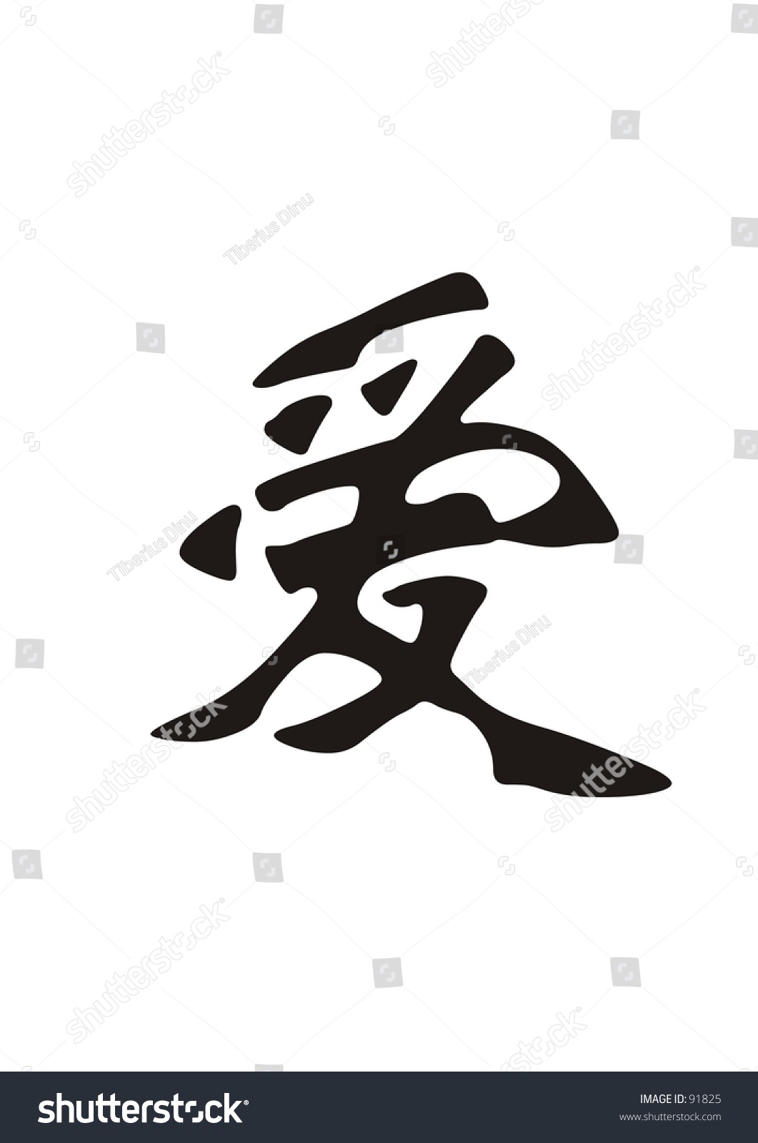 Chinese Character for Love - Royalty Free Stock Photo 91825 - Avopix.com