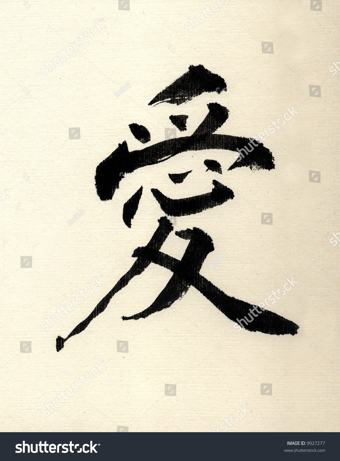 Kanji letter "ai", meaning "Love". #9927277