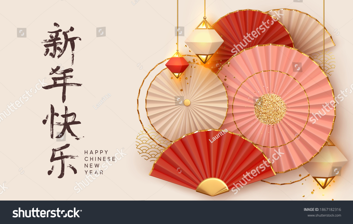 Happy Chinese New Year. Hanging shine lantern, Oriental Asian style paper fans. Traditional Holiday Lunar New Year. Beige background realistic fan flowers craft party decoration. Gold glitter confetti #1867182316