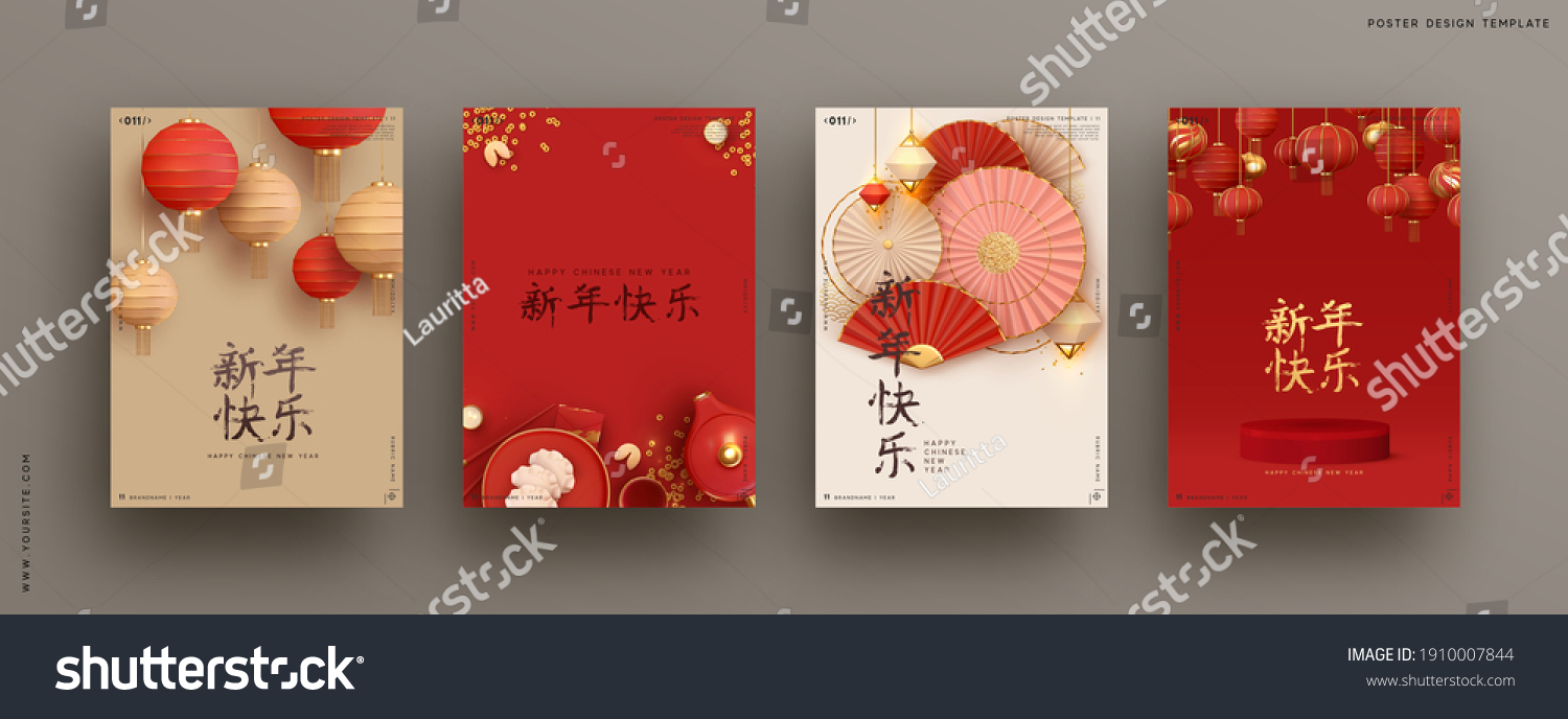 Happy Chinese new year. Set vector backgrounds. Festive gift card templates with realistic 3d design elements. Holiday banners, web poster, flyers and brochures, greeting cards, group bright covers #1910007844