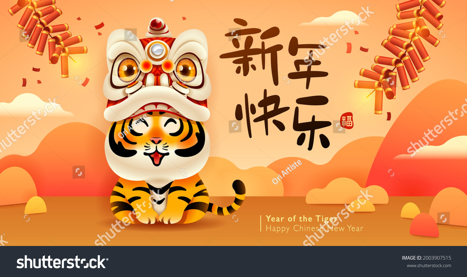 Cute tiger on oriental festive theme background. Happy Chinese New Year 2022. Year of the tiger. Translation- (title) Happy New Year (stamp) Good Fortune. #2003907515