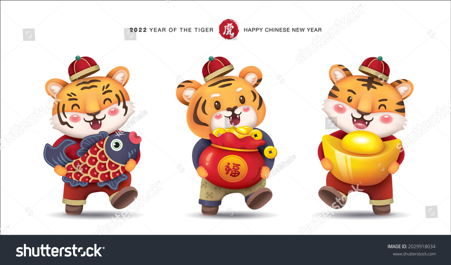 2022 Chinese new year, year of the tiger design with 3 little tigers holding fish, gold ingots and a bag of gold. Chinese translation: tiger (red stamp) #2029918034
