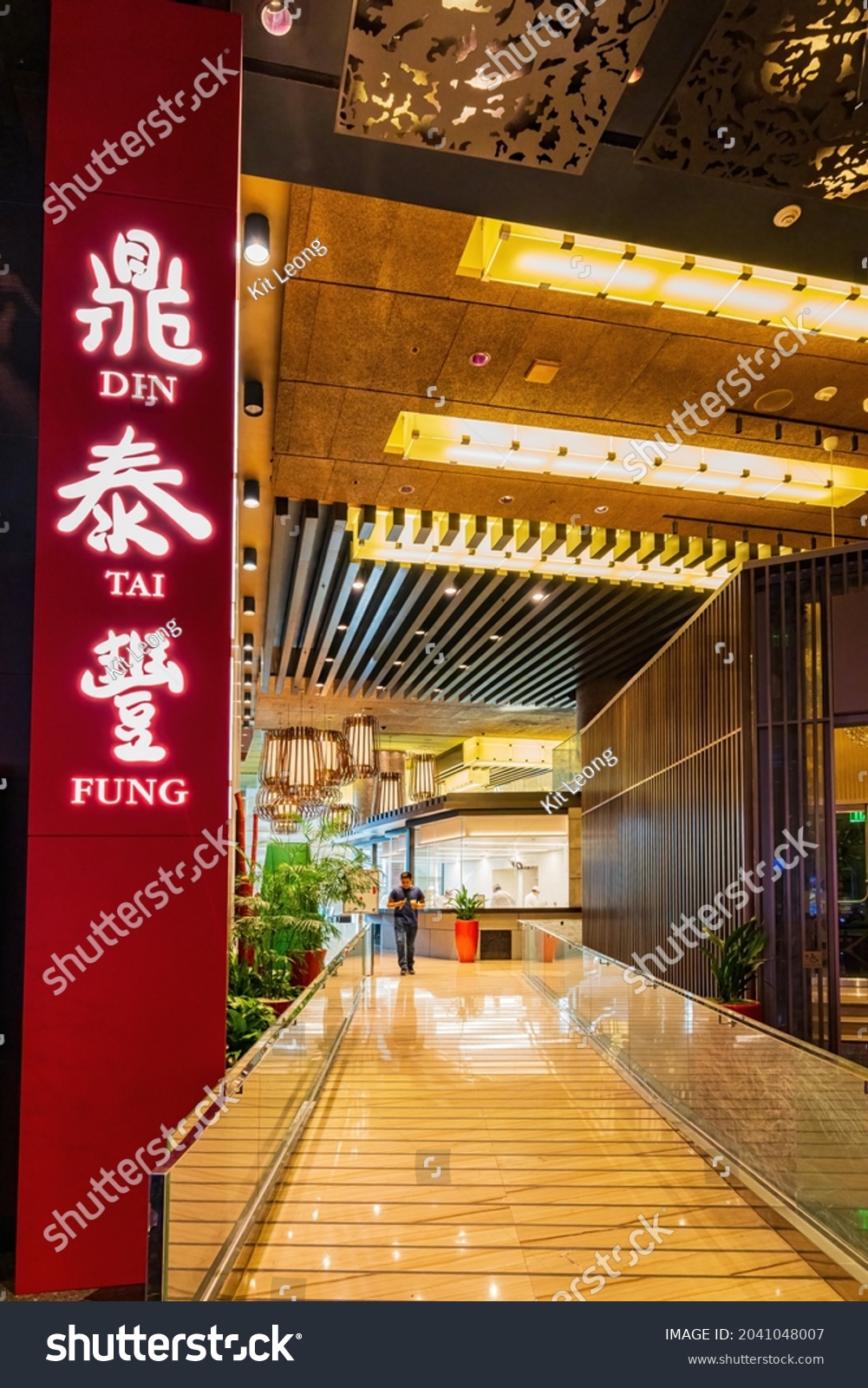 Las Vegas, SEP 9, 2021 - Entrance of the famous Din Tai Fung restaurant in Aria Resort #2041048007