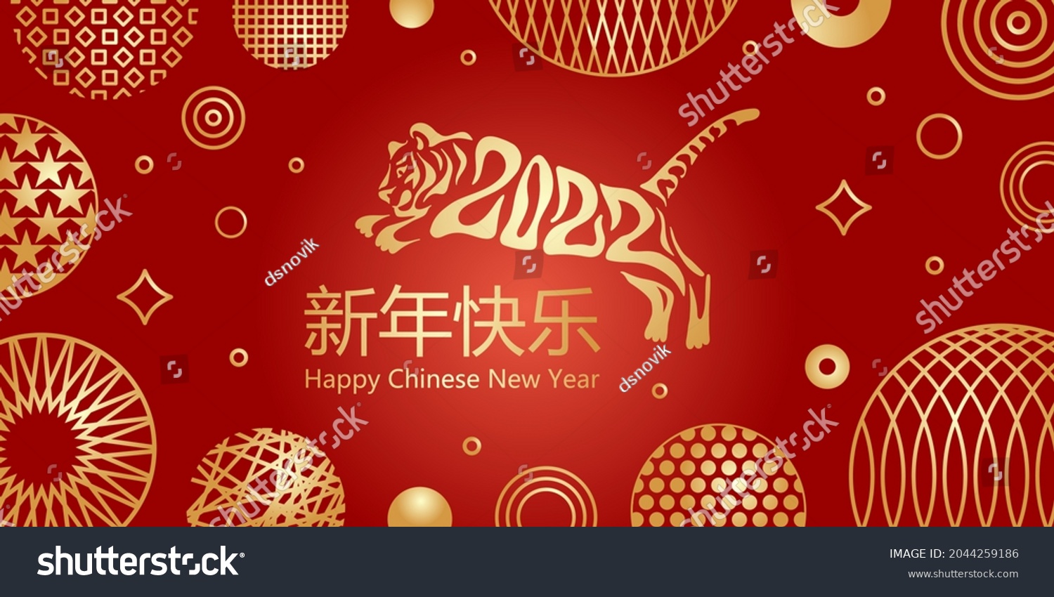 Happy New year 2022. The year of the tiger of lunar Eastern calendar. Creative tiger logo and number 2022 on a red background. Happy Chinese New Year Greeting Card, banner. #2044259186