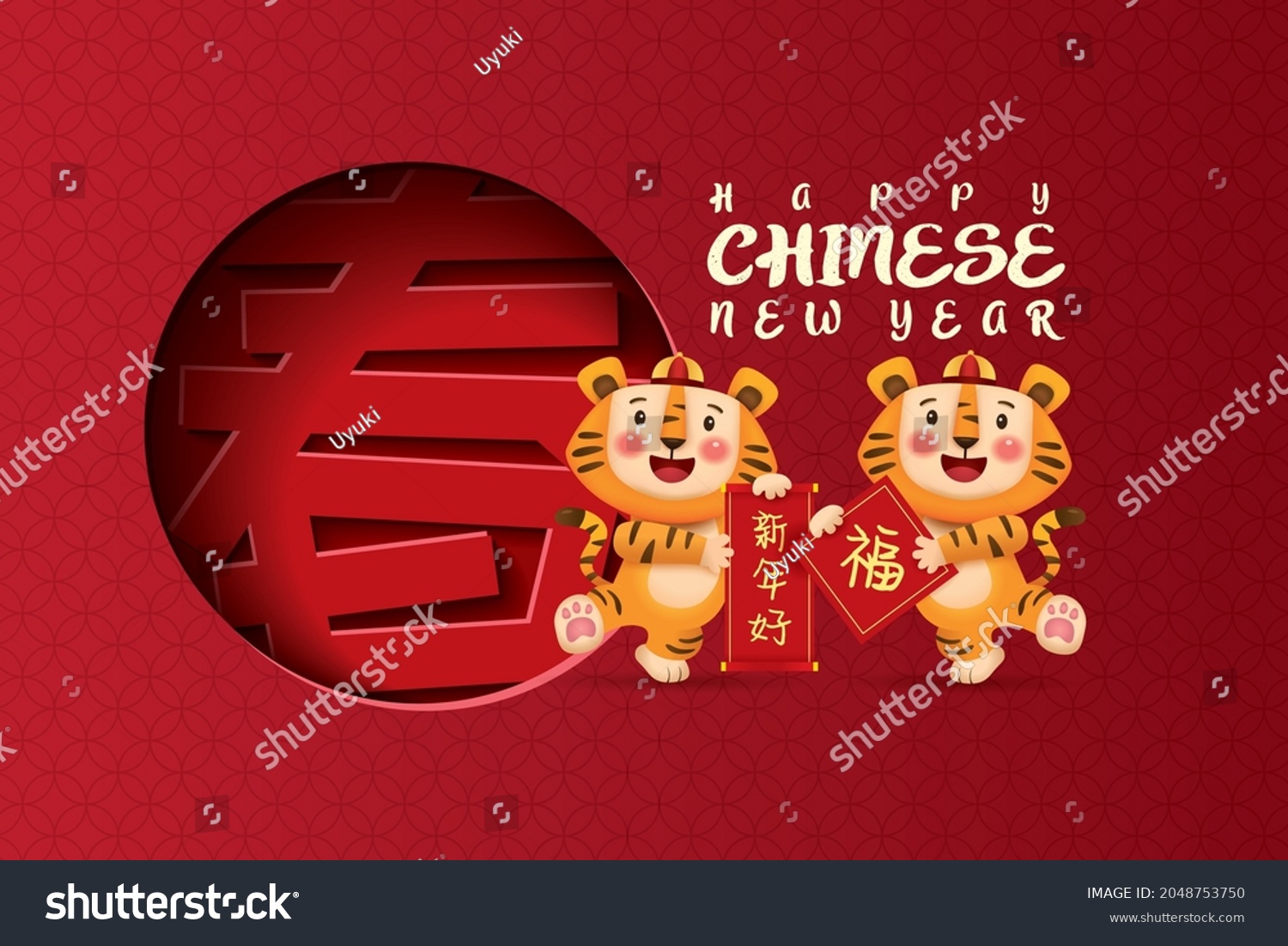 2022 Chinese new year, year of the tiger. Chinese translation: Everything goes well #2048753750
