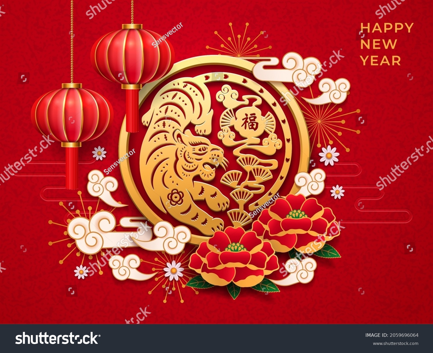 2022 Happy Chinese New Year greeting card, Character Fu text translation, lunar spring festival decorations. Vector tiger zodiac banner, 3d illustration with lanterns, clouds and lily lotus flowers #2059696064