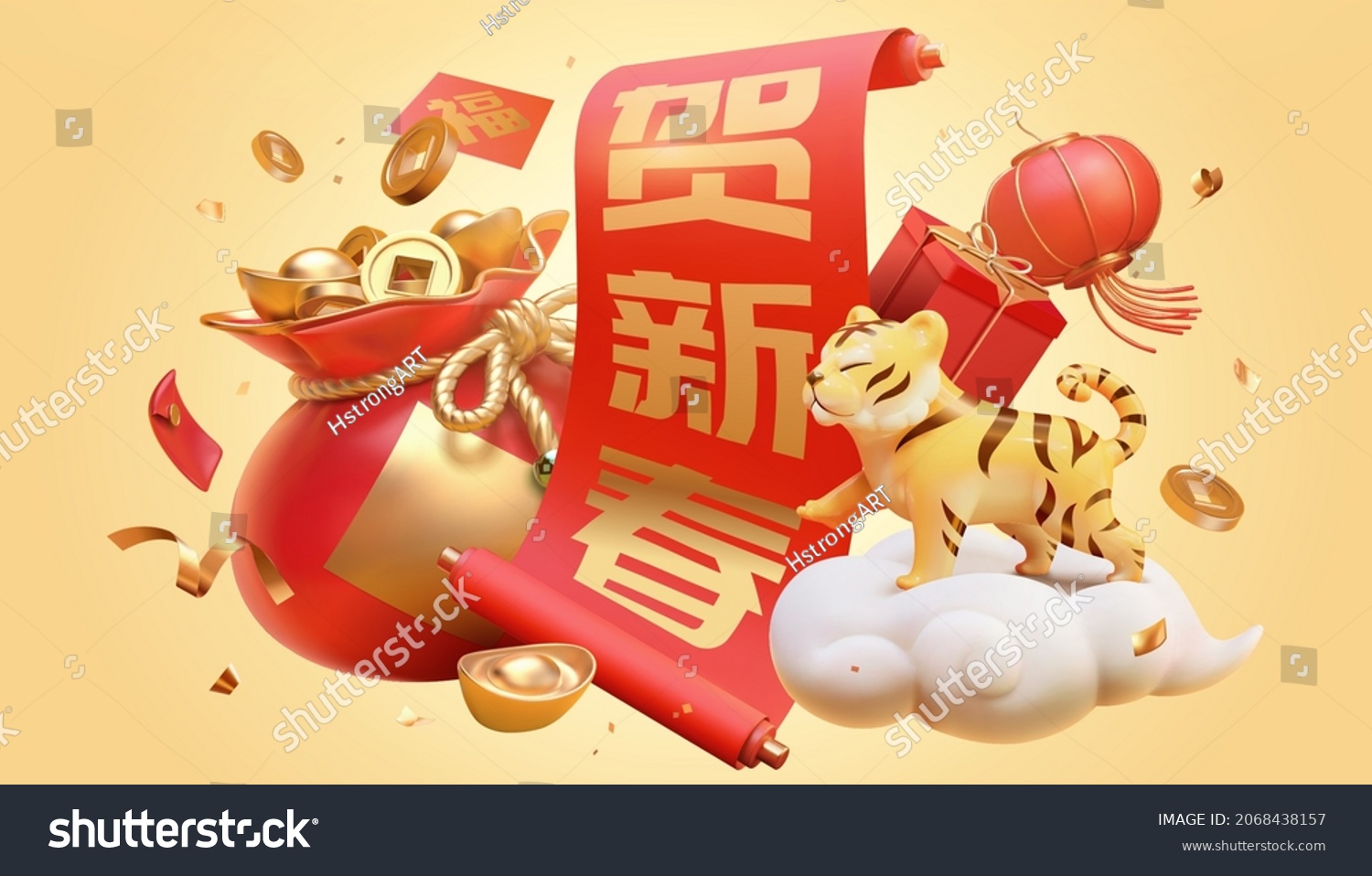 3d CNY tiger zodiac scene design. Composition of fortune bag, greeting scroll, gift boxes and cute tiger toy standing on cloud. Text: Happy Chinese new year #2068438157