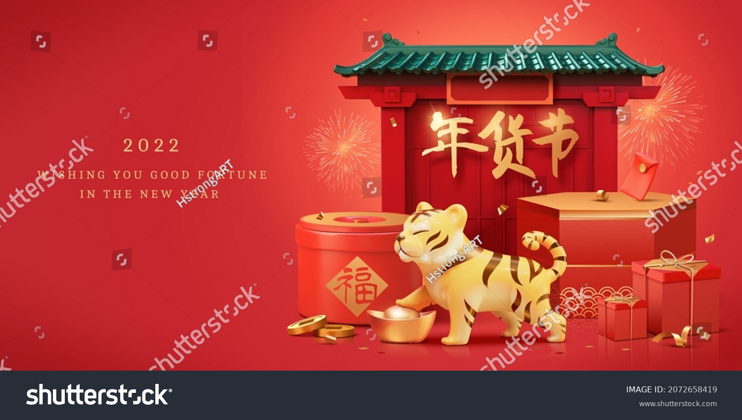 2022 Chinese new year zodiac banner template. 3d composition of temple gate, gift boxes, cute tiger toy and gold coins. Text: CNY shopping #2072658419